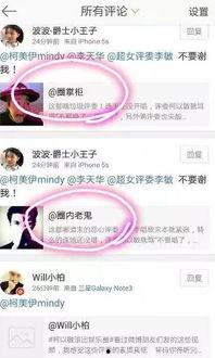 最新爆料赵紫涵,揭秘娱乐圈背后的惊人真相